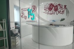 6分钟教程!三亚有名的公司_哔哩哔哩-3